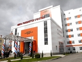 Перинатальный центр