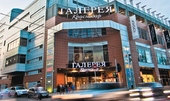 Торгово-развлекательный центр "Галерея"